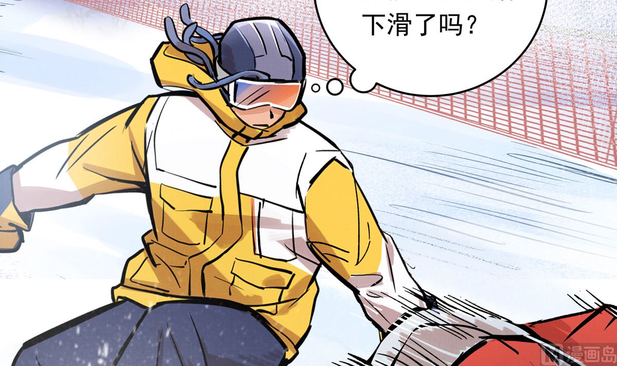 067话 拼尽全力的体能(1/2)-第67话