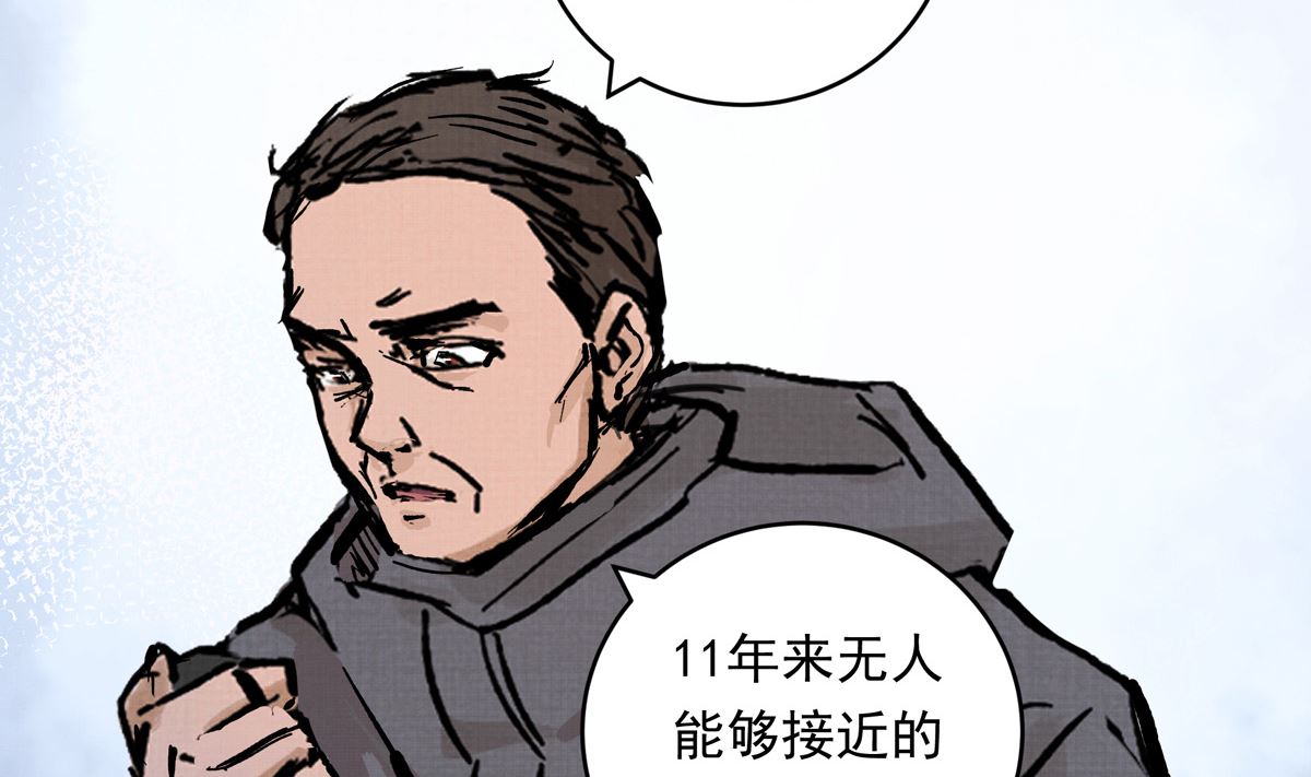 銀砂之翼 - 067話 拼盡全力的體能(1/2) - 8