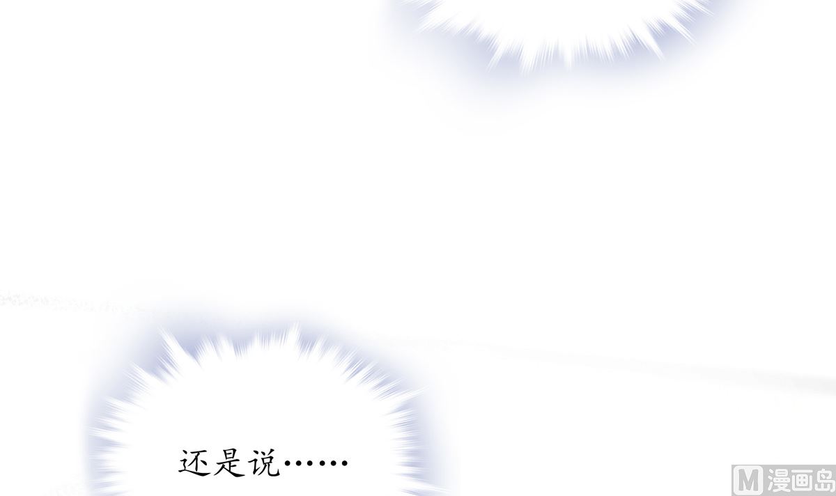 069话 谁才是跟滑(1/2)-第69话