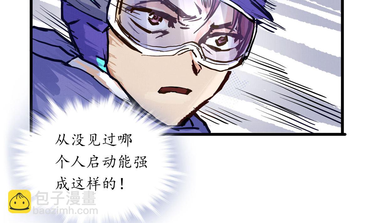 069话 谁才是跟滑(1/2)-第69话