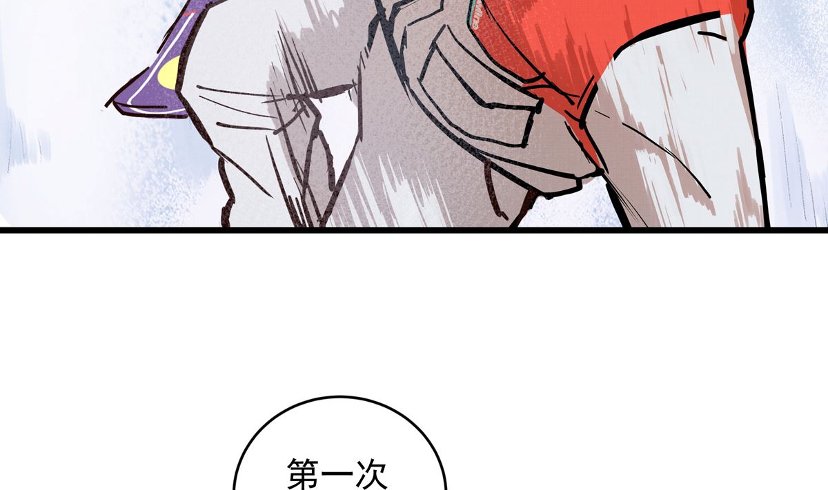 069话 谁才是跟滑(1/2)-第69话