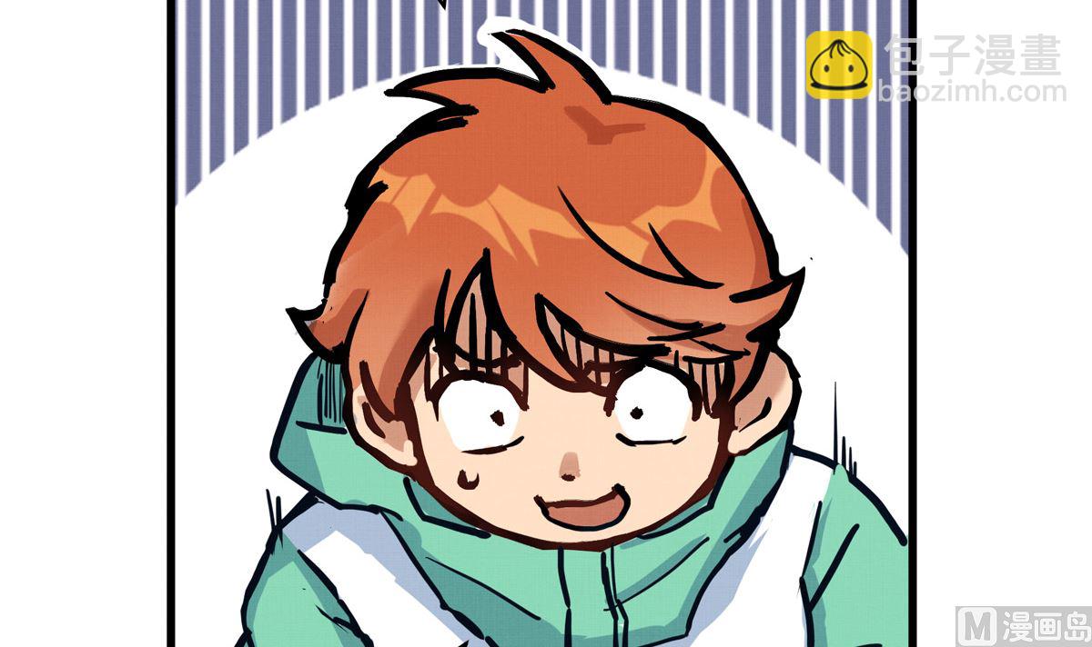 069话 谁才是跟滑(1/2)-第69话