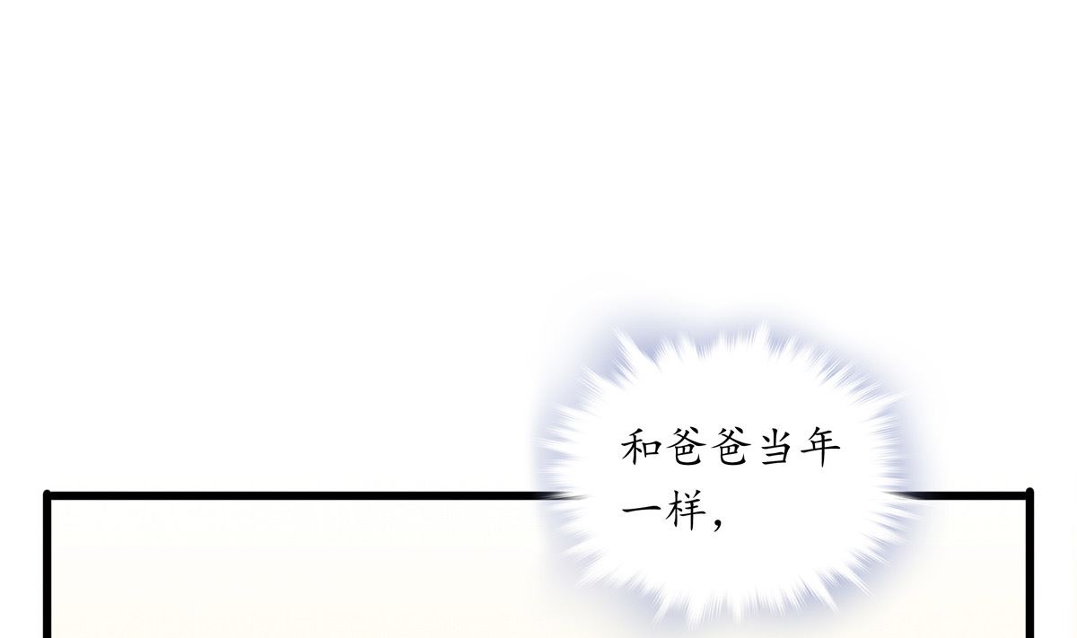 069话 谁才是跟滑(1/2)-第69话