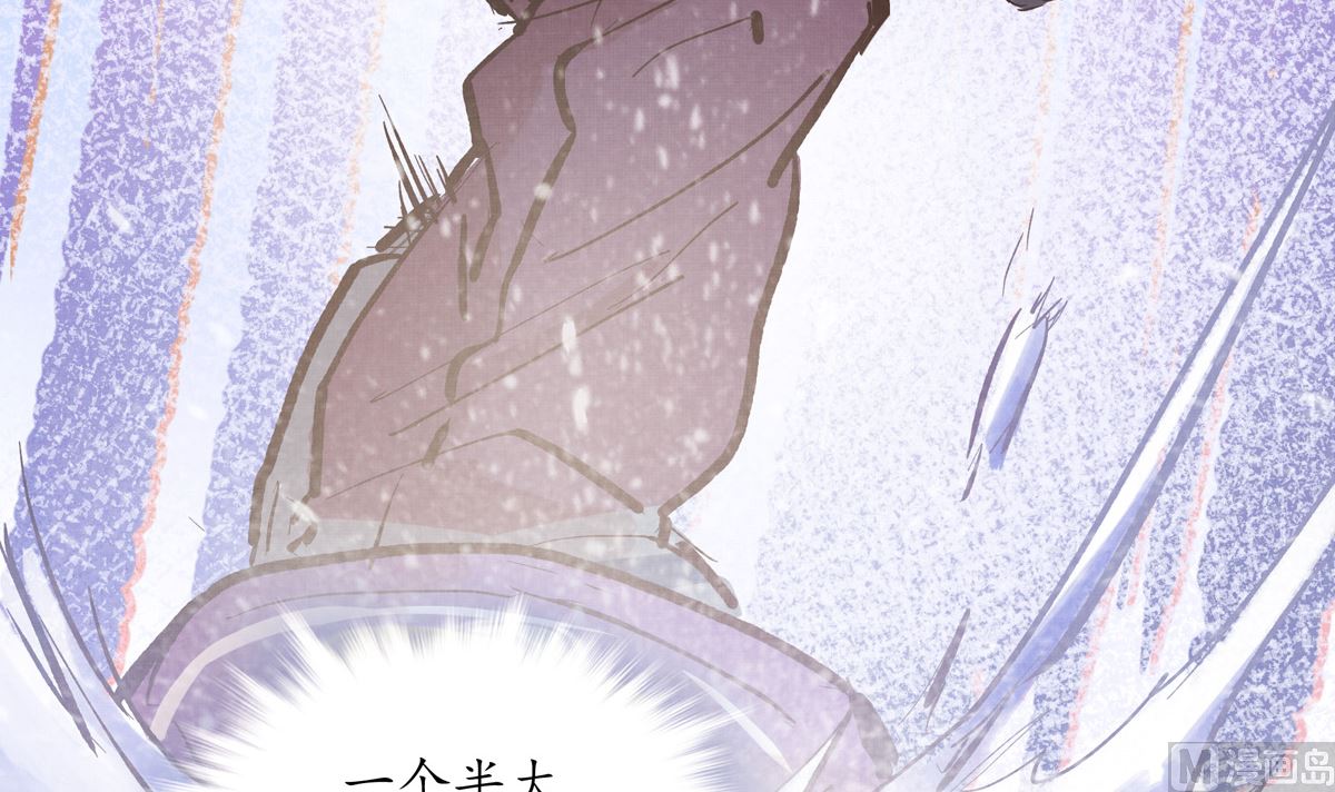 069话 谁才是跟滑(1/2)-第69话