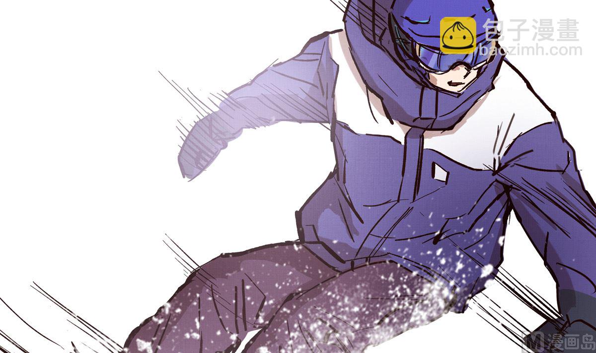 069话 谁才是跟滑(1/2)-第69话