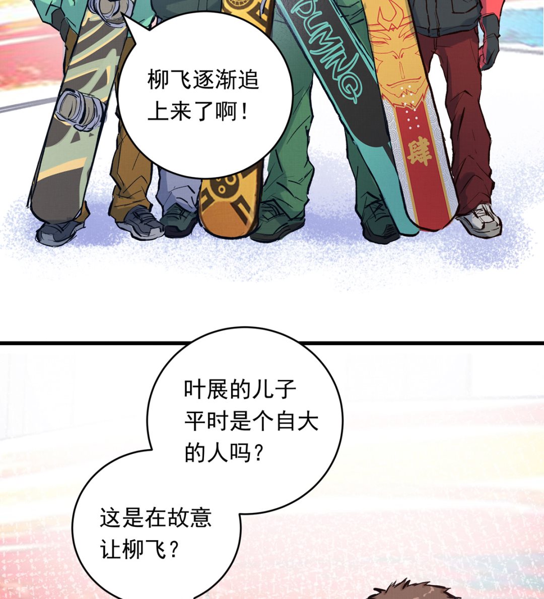 071话 作为第一人的压力(1/2)-第71话