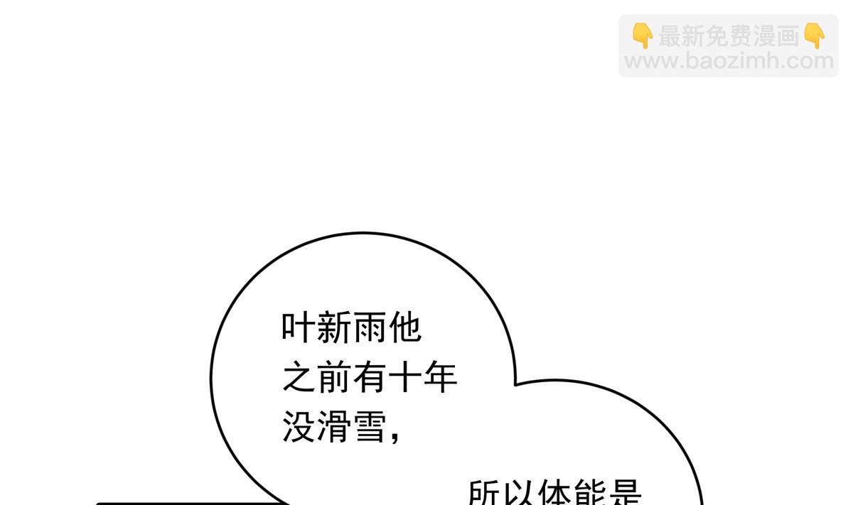 071话 作为第一人的压力(1/2)-第71话