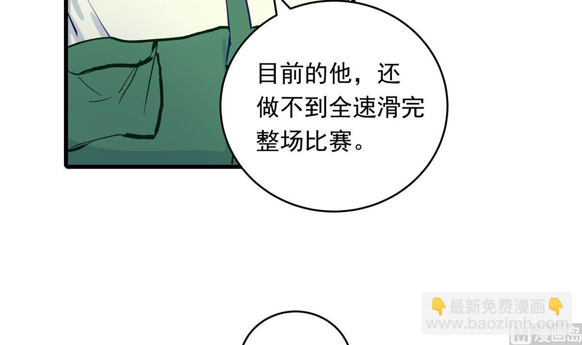 071话 作为第一人的压力(1/2)-第71话