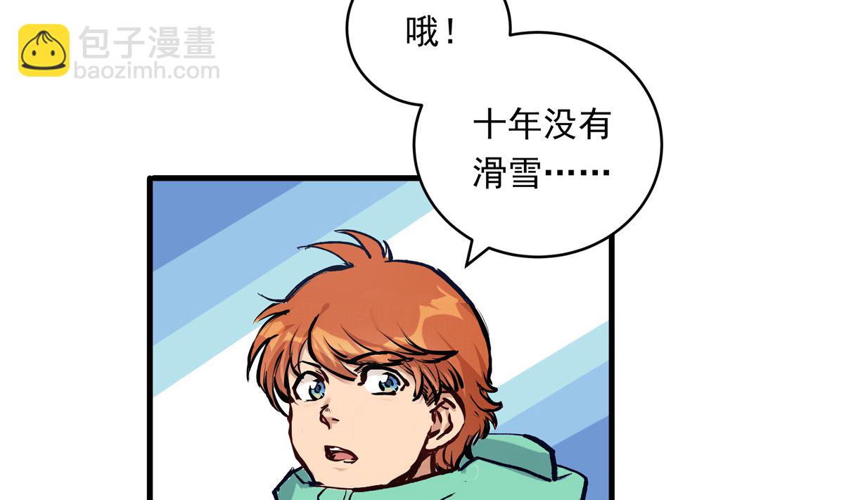 071话 作为第一人的压力(1/2)-第71话