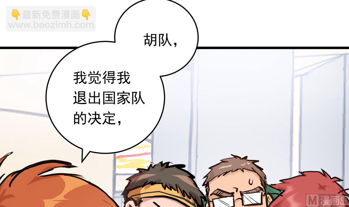 071话 作为第一人的压力(1/2)-第71话