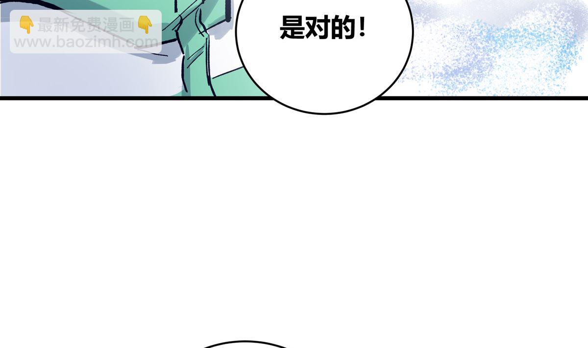 071话 作为第一人的压力(1/2)-第71话