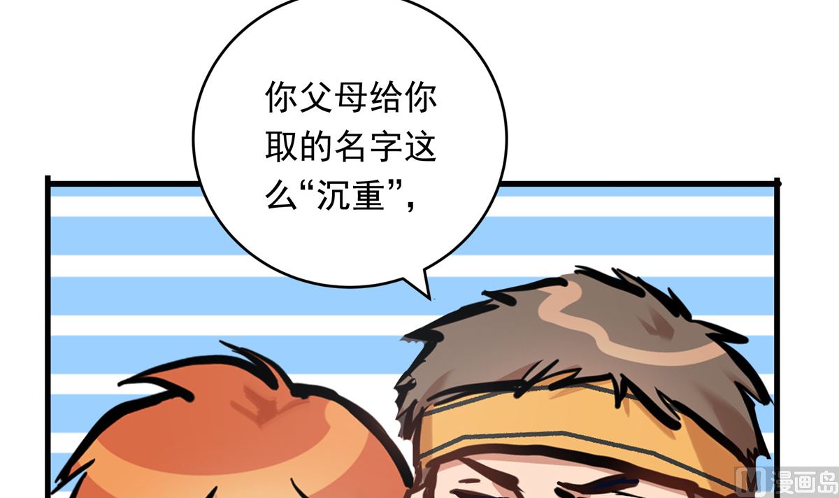 071话 作为第一人的压力(1/2)-第71话