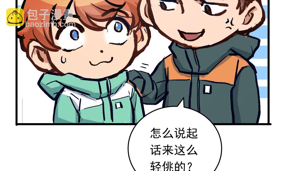 071话 作为第一人的压力(1/2)-第71话