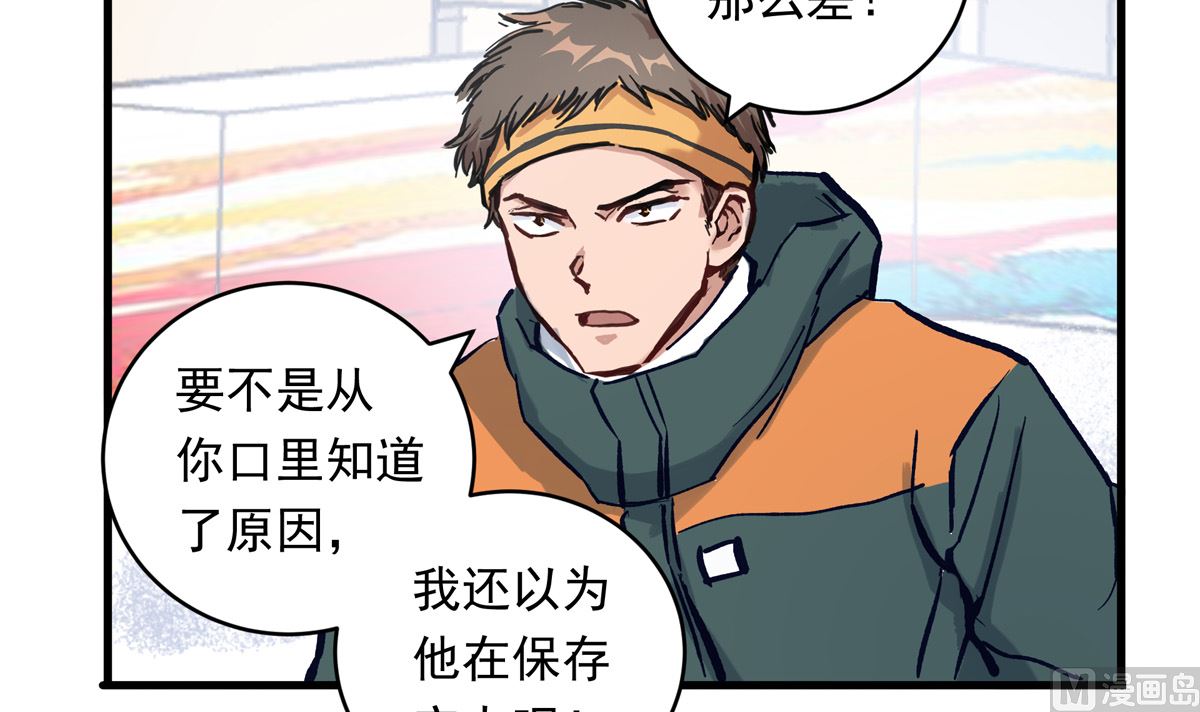 071话 作为第一人的压力(1/2)-第71话