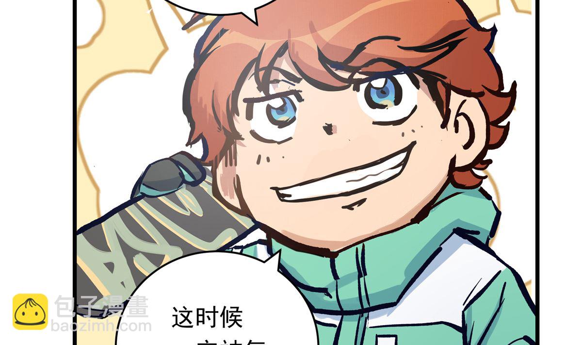 071话 作为第一人的压力(1/2)-第71话