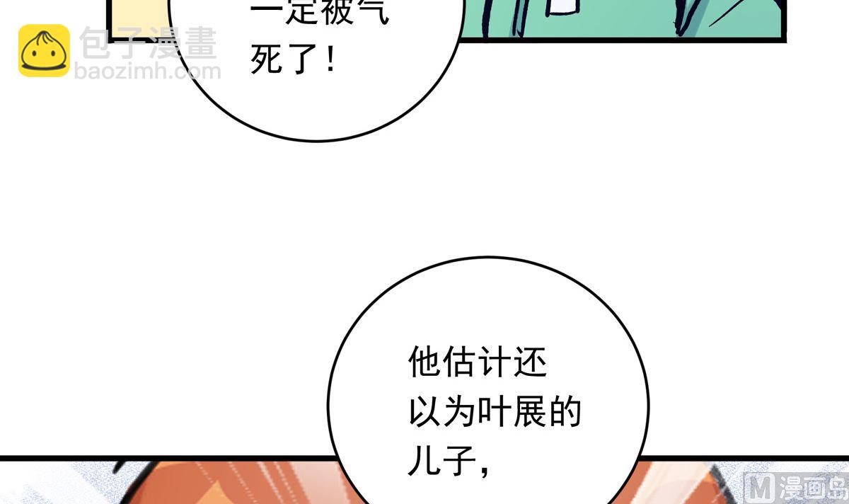 071话 作为第一人的压力(1/2)-第71话