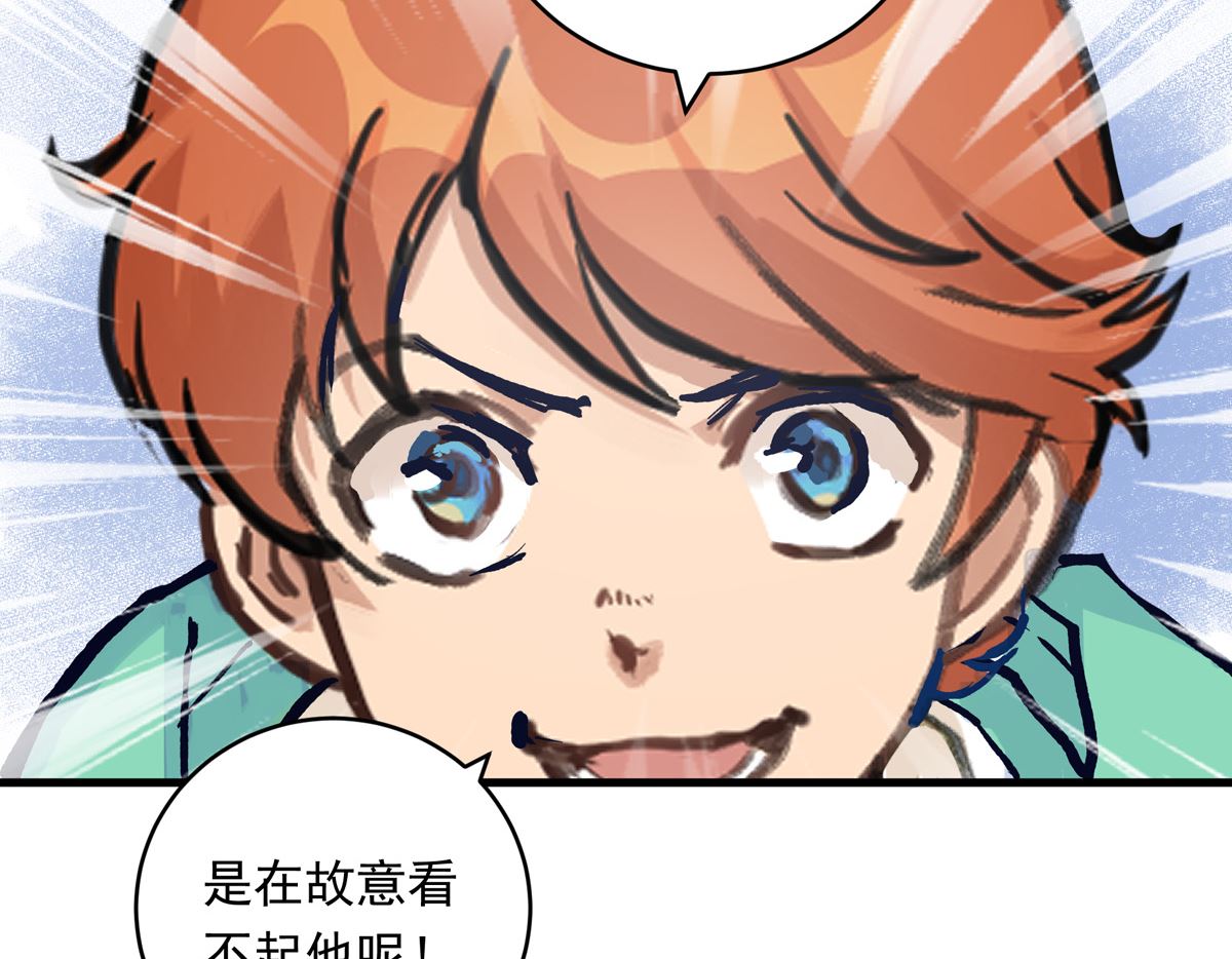 071话 作为第一人的压力(1/2)-第71话