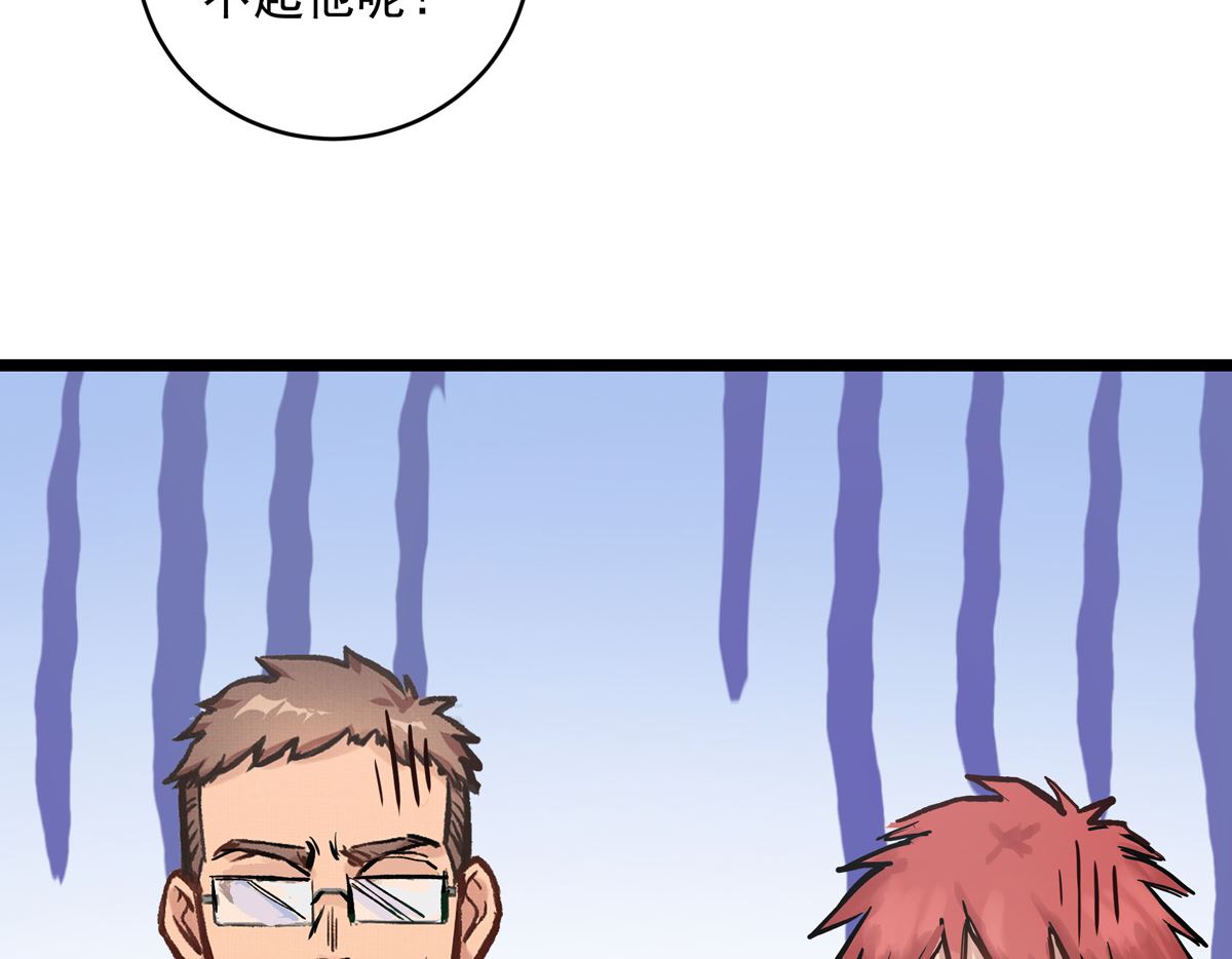 071话 作为第一人的压力(1/2)-第71话