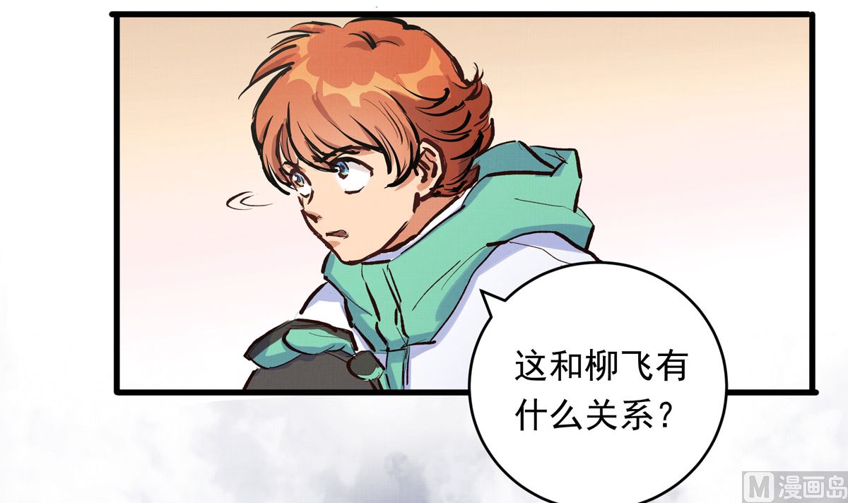 071话 作为第一人的压力(1/2)-第71话