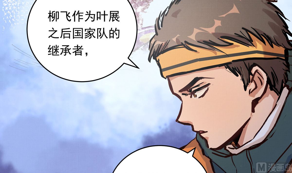 071话 作为第一人的压力(1/2)-第71话