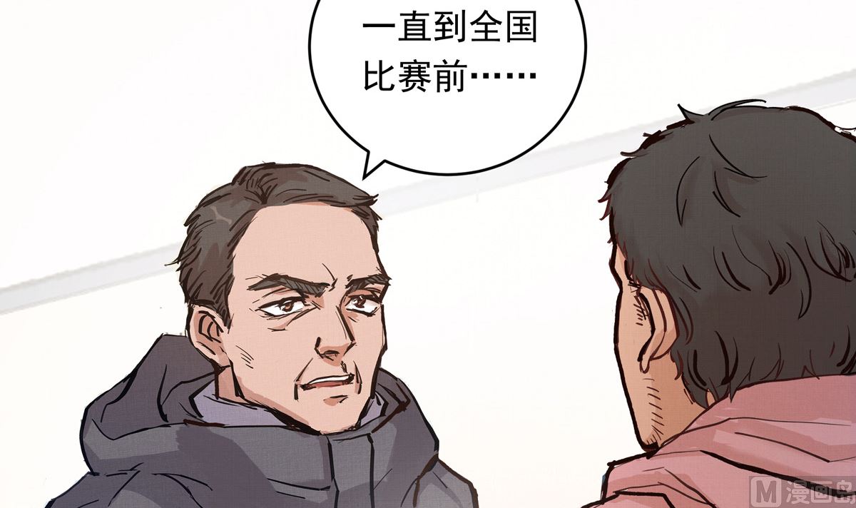 銀砂之翼 - 071話 作爲第一人的壓力(1/2) - 6