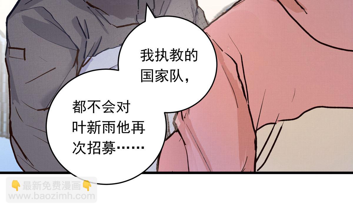 071话 作为第一人的压力(1/2)-第71话