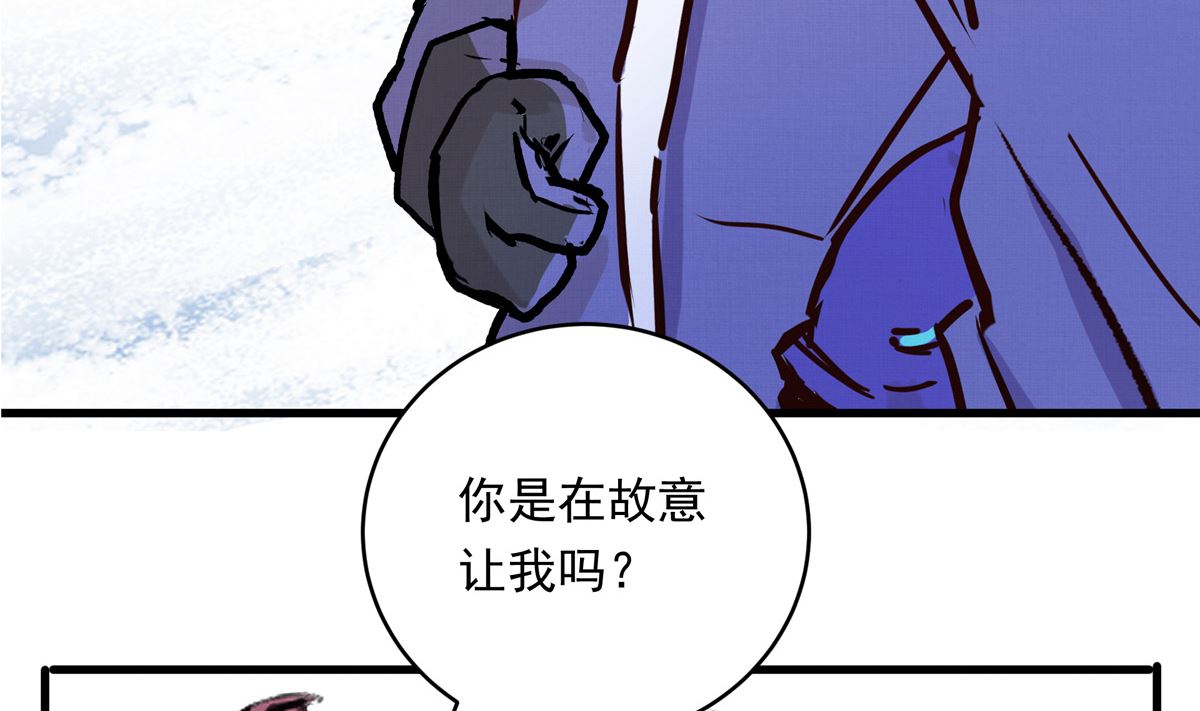 銀砂之翼 - 071話 作爲第一人的壓力(2/2) - 7