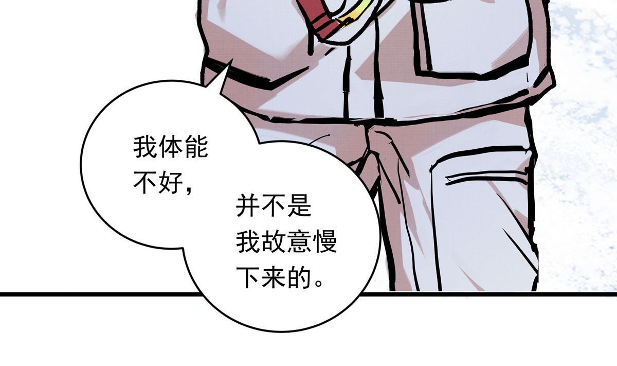 銀砂之翼 - 071話 作爲第一人的壓力(2/2) - 5