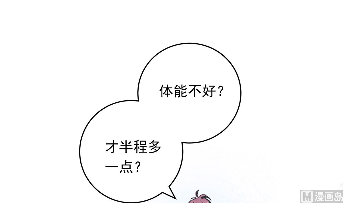 銀砂之翼 - 071話 作爲第一人的壓力(2/2) - 6