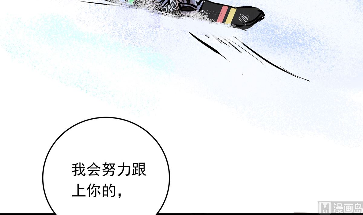 銀砂之翼 - 071話 作爲第一人的壓力(2/2) - 1