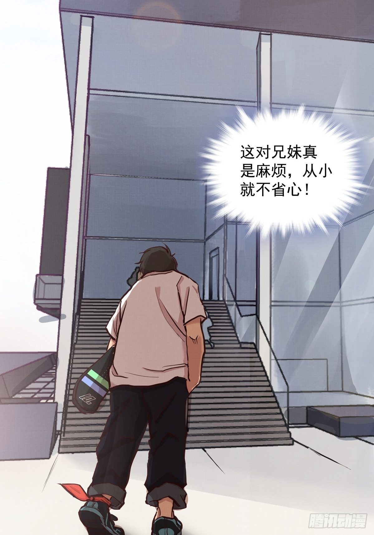 009话 报废的滑雪板-第9话