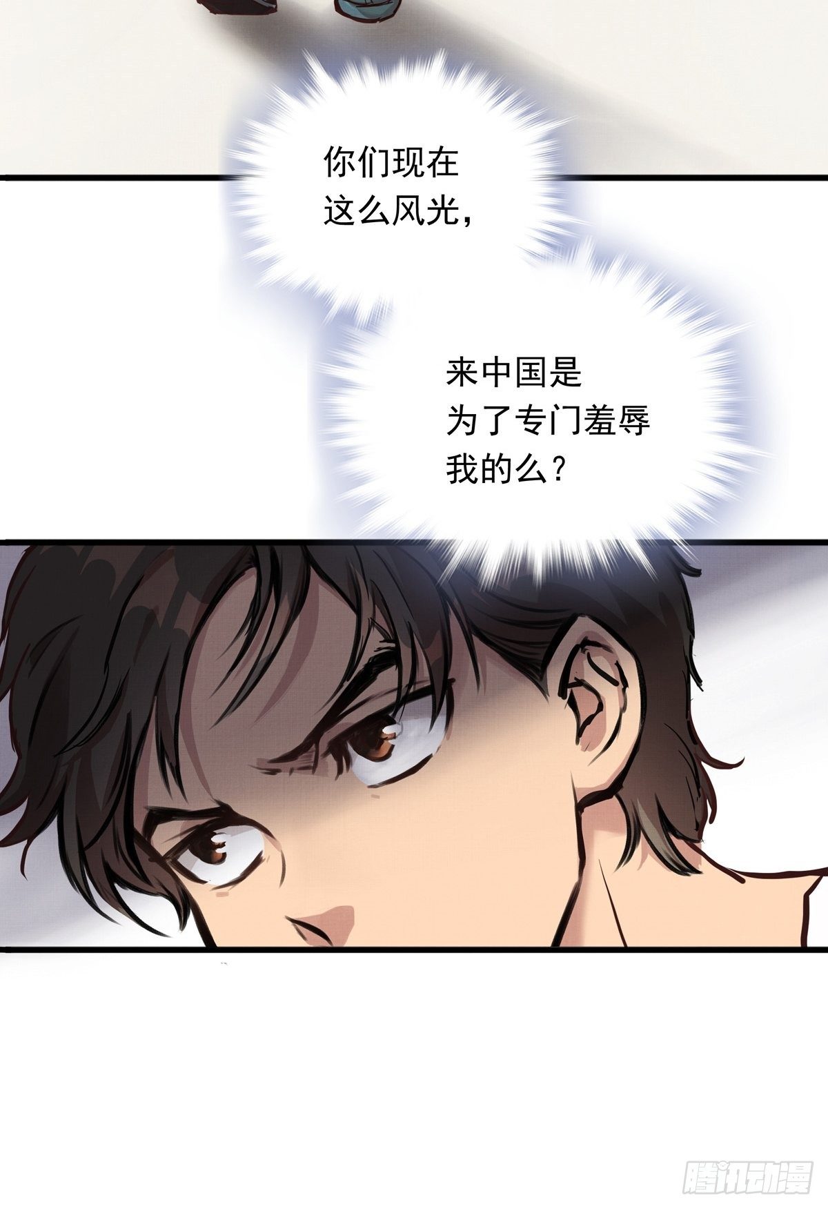 009话 报废的滑雪板-第9话