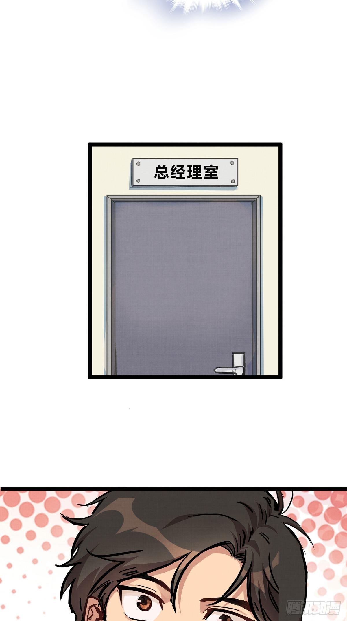 009话 报废的滑雪板-第9话