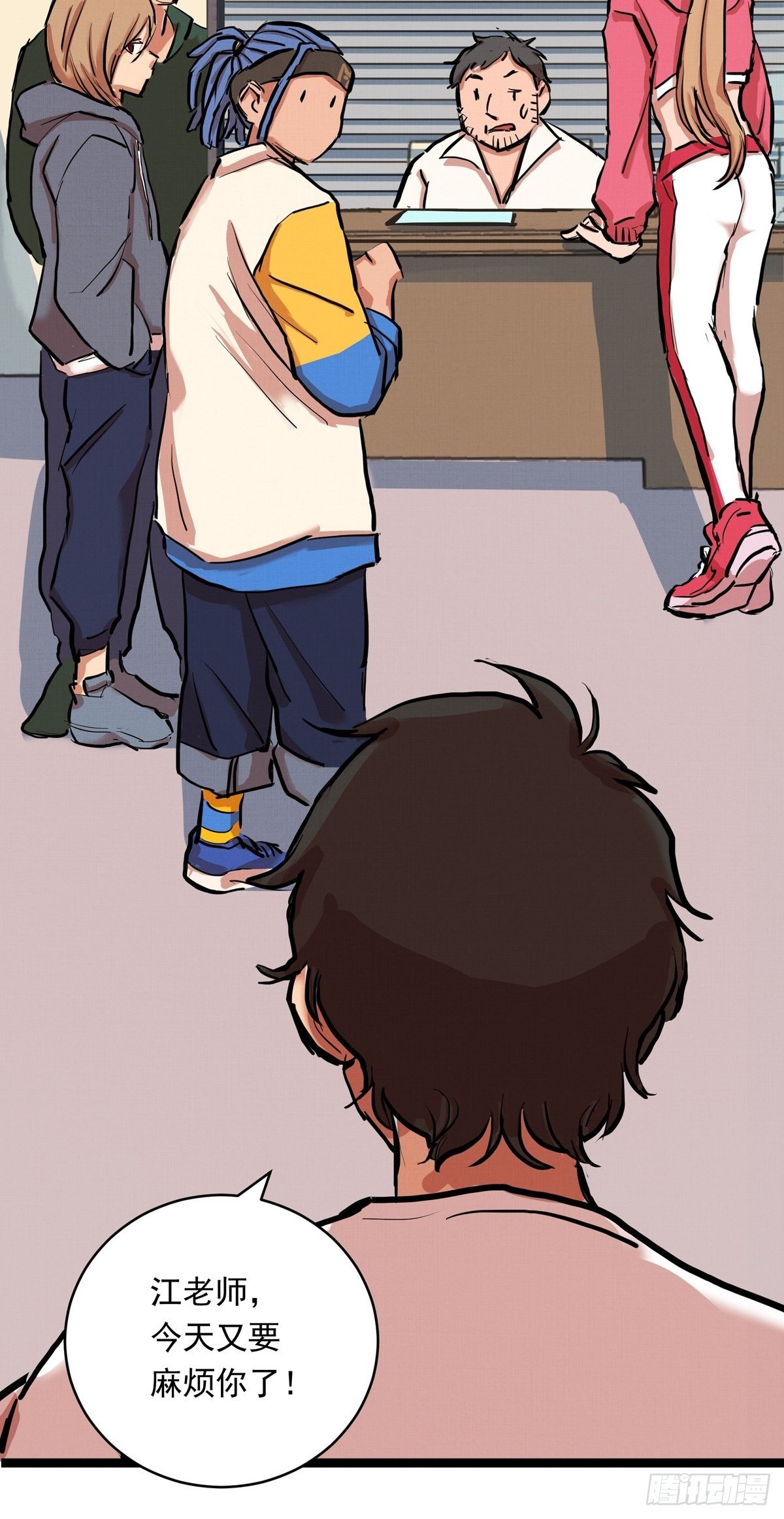 009话 报废的滑雪板-第9话