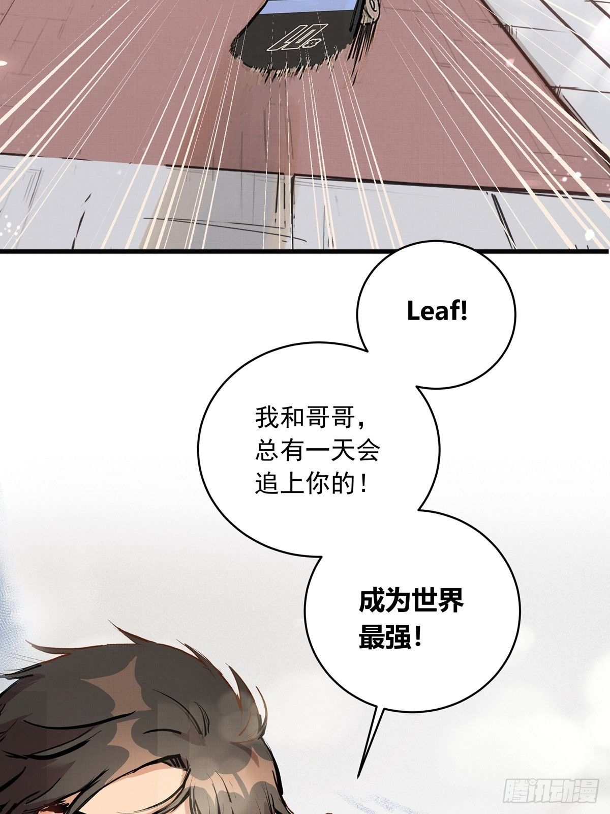 009话 报废的滑雪板-第9话