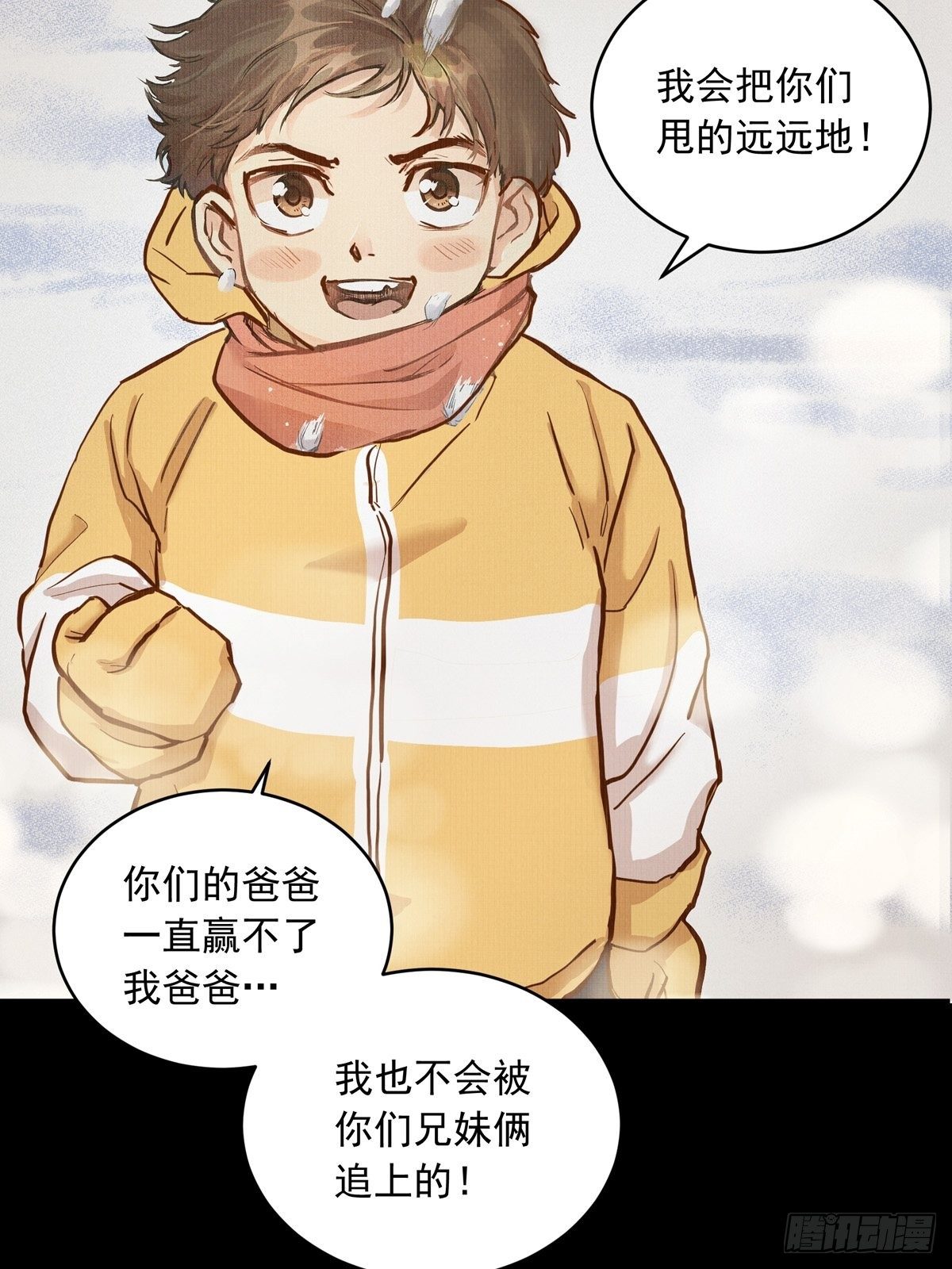 009话 报废的滑雪板-第9话