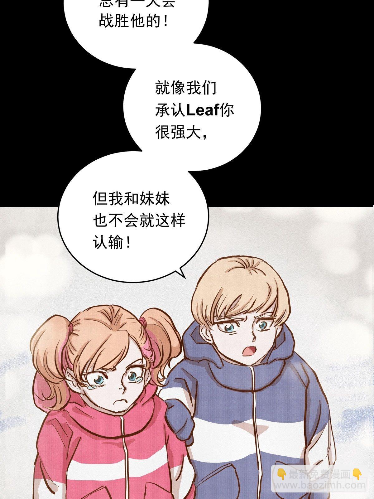 009话 报废的滑雪板-第9话