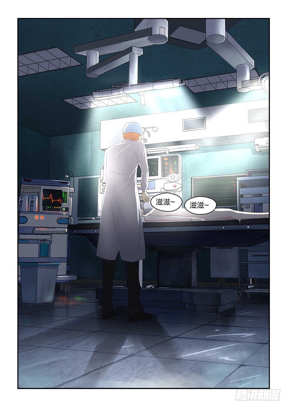 14 影与光-第15话