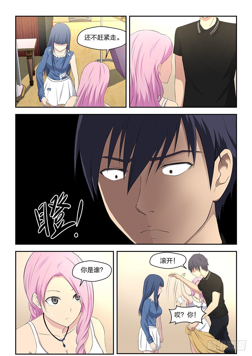 16 小插曲-第17话