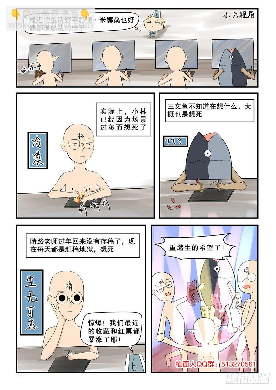 20 一波未平-第21话