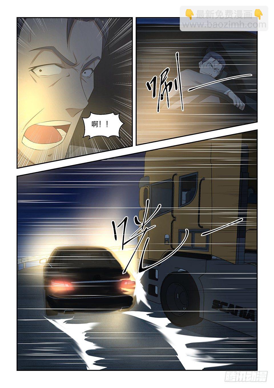 20 一波未平-第21话