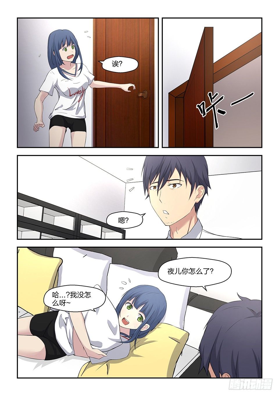 32 各自行动-第33话