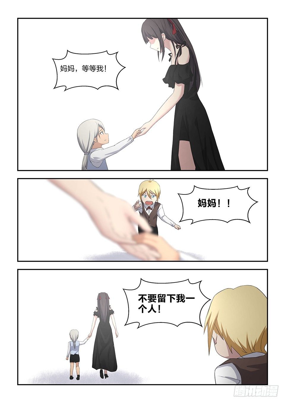 36 质问与条件-第37话