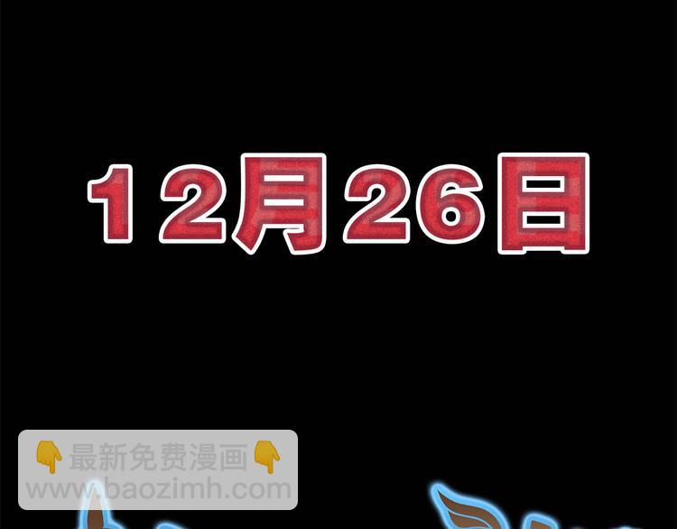 隱世華族 - 序章(2/2) - 1