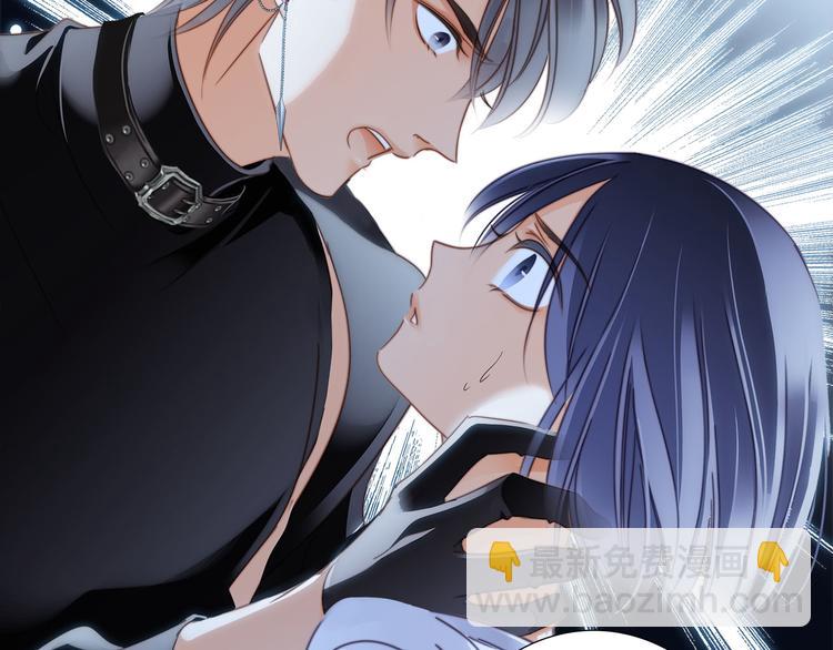 隱世華族 - 第10話 天敵(2/3) - 6