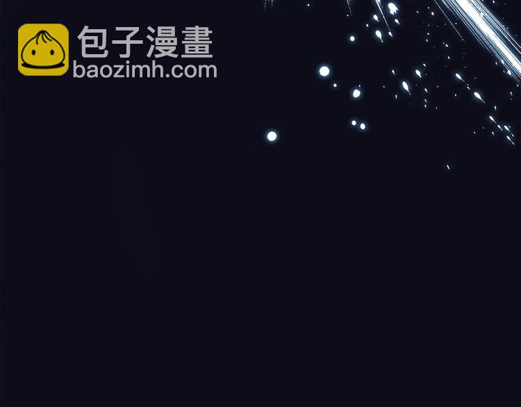 隱世華族 - 第10話 天敵(3/3) - 4