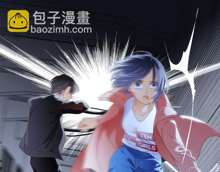 隱世華族 - 第10話 天敵(2/3) - 6