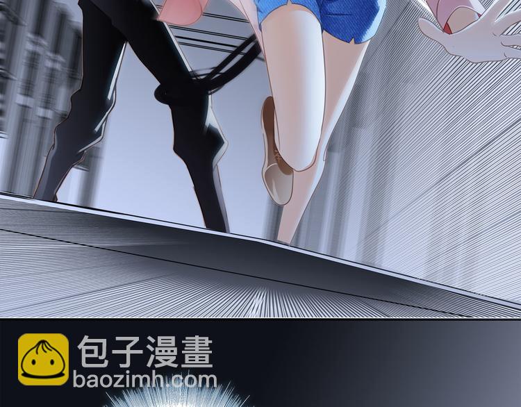 隱世華族 - 第10話 天敵(2/3) - 7