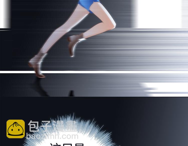 隱世華族 - 第10話 天敵(2/3) - 2