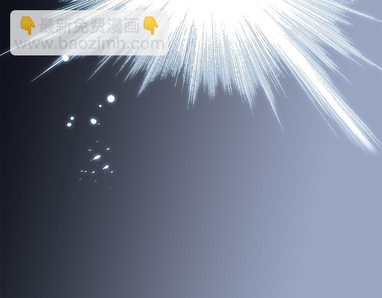 隱世華族 - 第10話 天敵(2/3) - 6